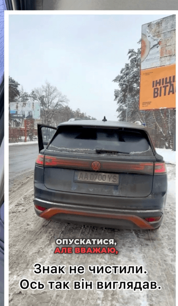 жена Анатолия Анатолича скандал