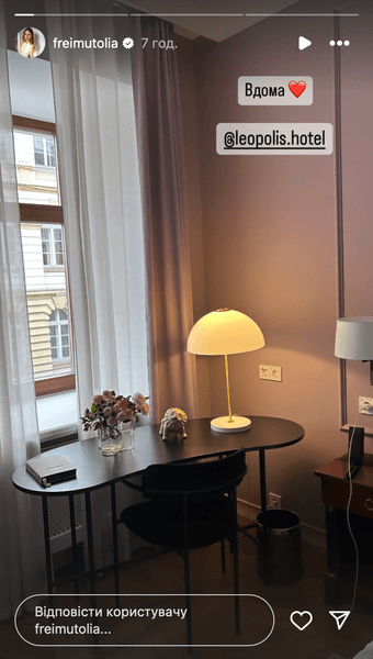 Ольга Фреймут вернулась в Украину