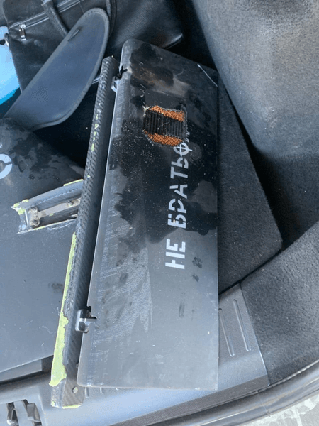 Shahed-136, герань, бпла