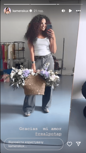 Настя Каменских