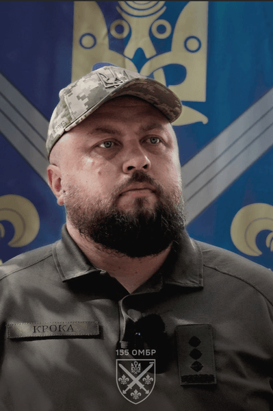 Андрій Крока