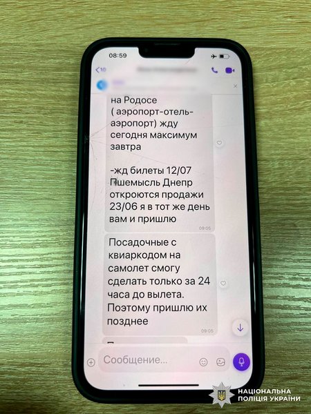 Відпочинок у Греції замість відрядження: депутат із Дніпра обманом відпочив за кордоном (фото)