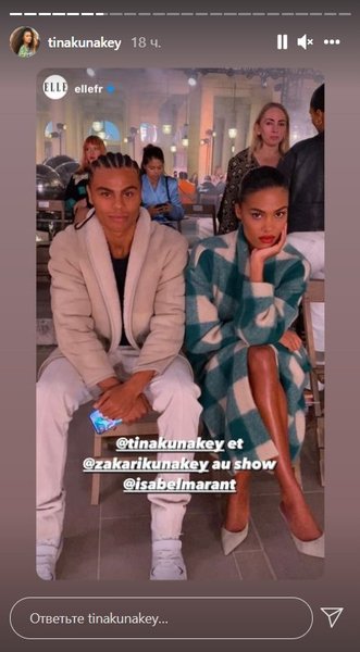 Тина Кунаки с братом