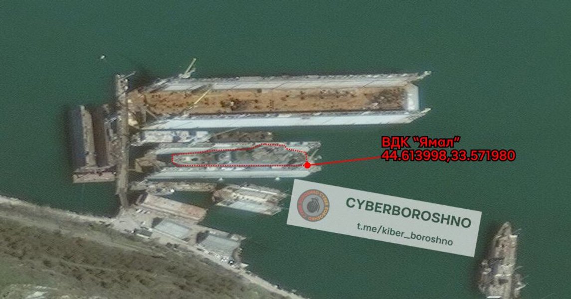 Удары по РФ — ВДК "Ямал"