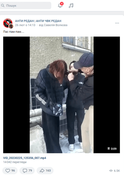 ЧВК Редан, россия, украина, флешмоб, аниме, вконтакте, массовые драки