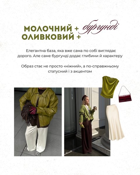 как одеваться дорого