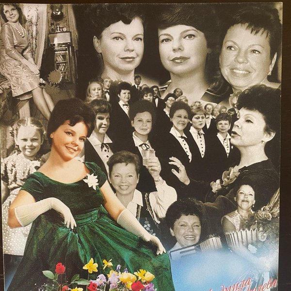 Людмила Порывай