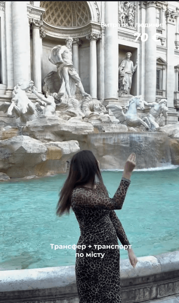Знаменитый фонта Треви