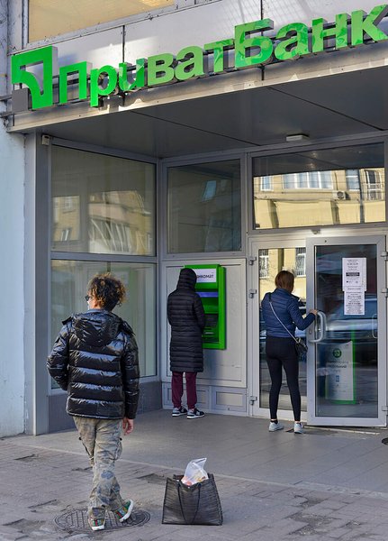 приватбанк, отделение, фото