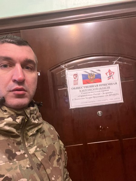 Микола Ішаков, російський депутат