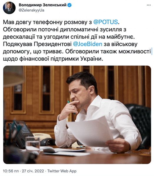 перегоровы байдена и зеленского, зеленский, байден, вторжение россии, российское вторжение, о чем говорил зеленский с байденом, переговоры сша и украина, будет ли вторжение россии, российское вторжение в украину