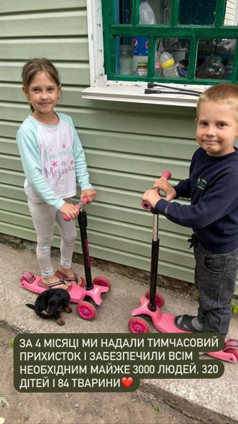 леся никитюк, приют для беженцев, беженцы, война в украине