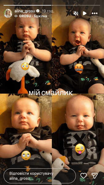 Сын Алины Гросу