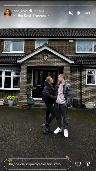 Тіна Кароль з сином