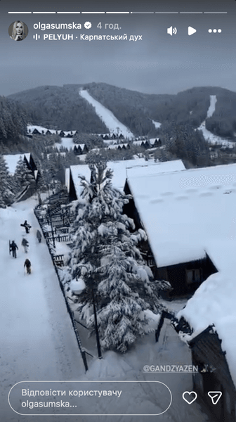 Ольга Сумська в Буковелі