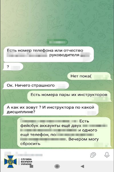 СБУ, капелан, колаборант