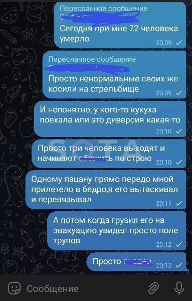 белгородский полигон, расстрел мобилизованных, расстрел в россии, частичная мобилизация, сколько погибших на полигоне, война в украине