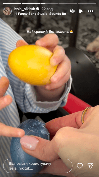 леся нікітюк син