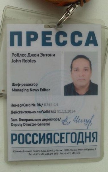 Таино Джон Энтони Роблес