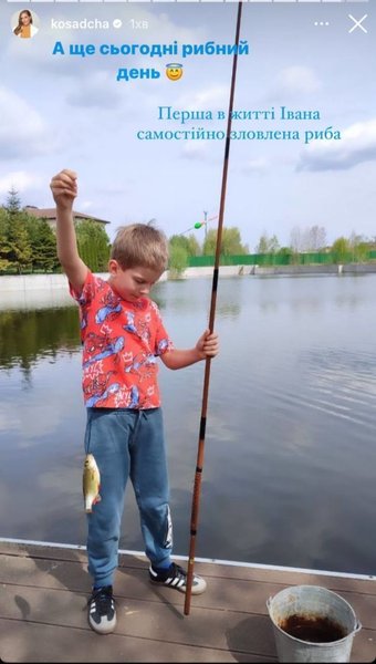 катя осадча син