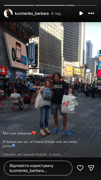 Кузьма Скрябін з дружиною