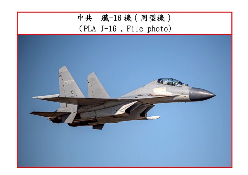 Китайские самолеты, самолеты китайских ВМС