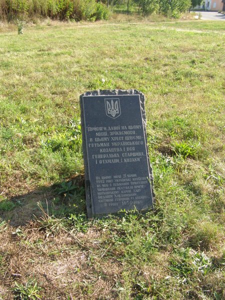 переяславская рада, богдан хмельницкий, история Украины, воссоединение Украины с Россией, независимость Украины, московское царство