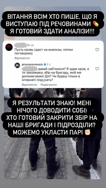 Артем Пивоваров