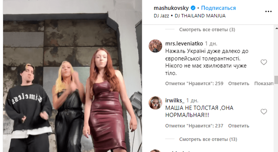 Підписники стали на захист доньки Олі Полякової