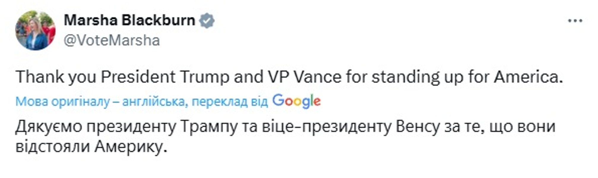 зеленский, трамп, скандал в белом доме