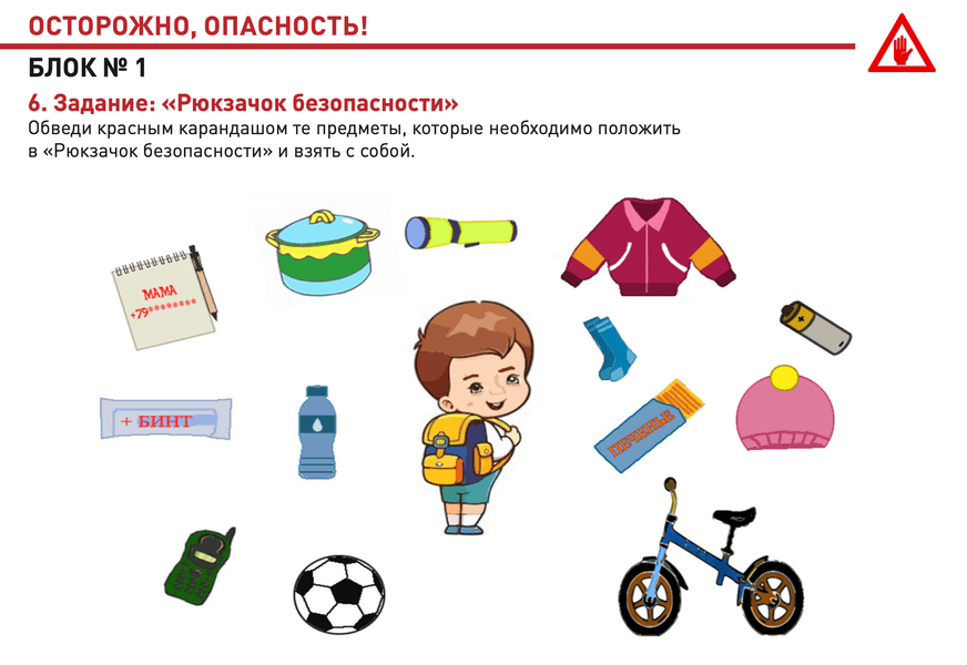 Методичка обстрел