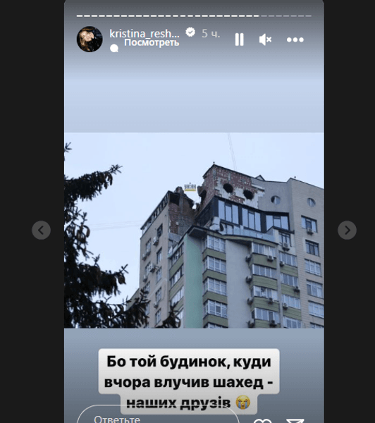 В дом друзей Решетников попал шахед