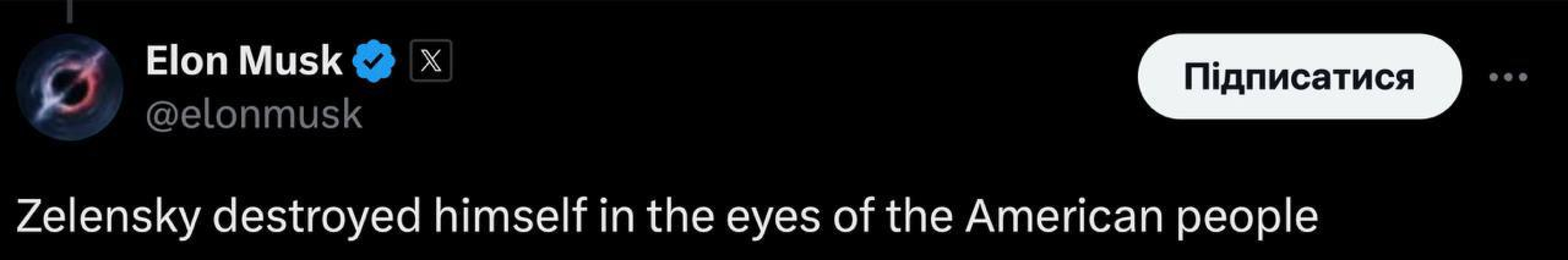 Встреча Зеленского и Трампа, реакция Маска, Трамп и Зеленский, встреча Зеленского и Трампа