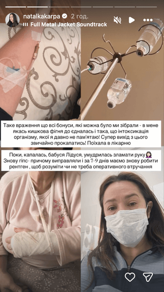 наталка карпа