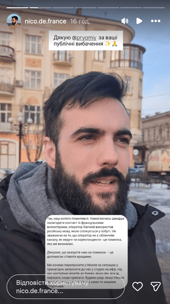 Ніколя Амбер