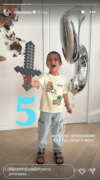 Сын Джамалы Селим меч