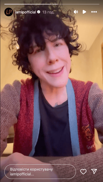 LP записала обращение