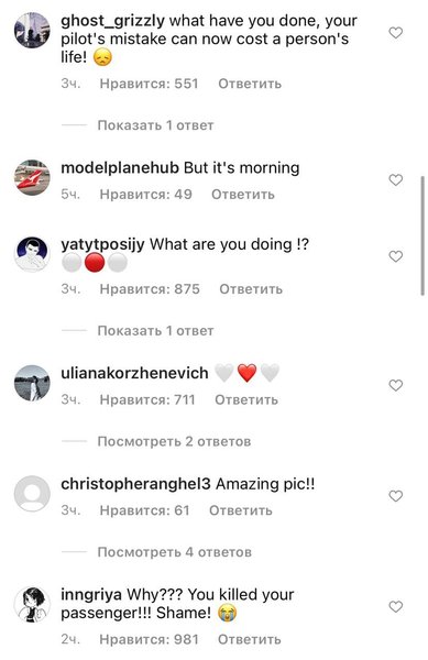 Ryanair, коментарі, соцмережі, минск