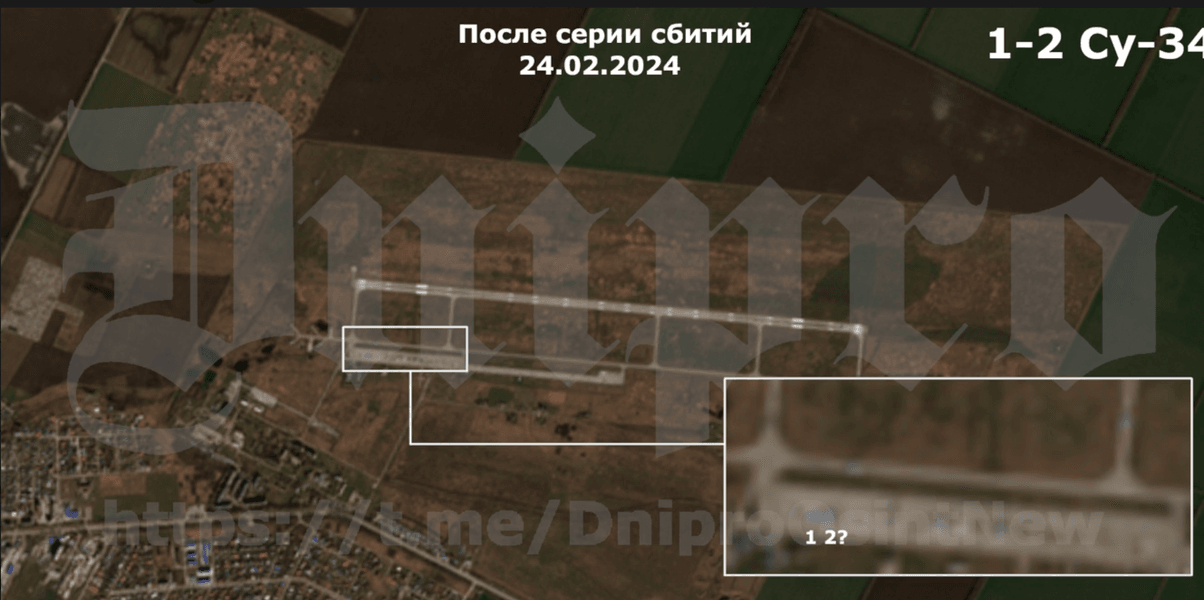 Аэродром Приморско-Ахтарск между сериями уничтожений