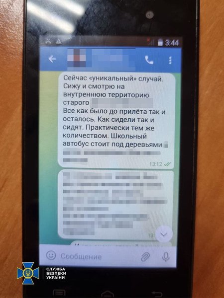 Николаев, СБУ, ракетный удар, задержание, украинские спецслужбы, коллаборант, обстрелы городов Украины