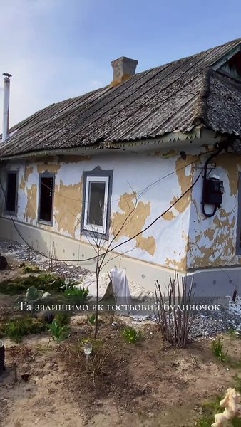 Хата в селі