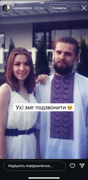 солист ДК Энергетик, Яков Марный, Анна Марна, Анна Сапсай