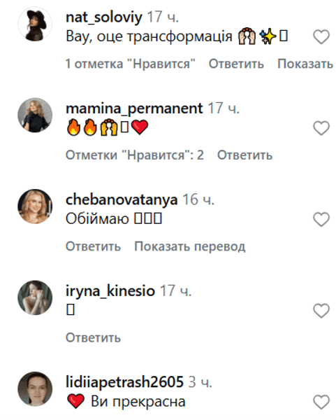 Тетяна Песик здивувала своїм виглядом