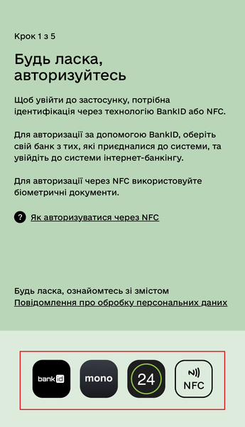 Как получить COVID-сертификат в Дія: инструкция