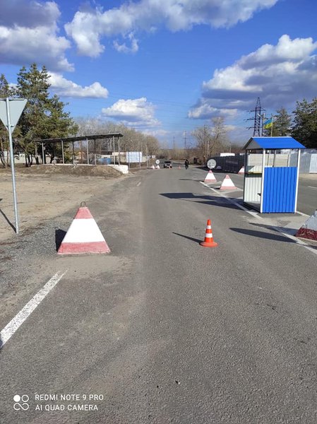 дорога в город Счастье