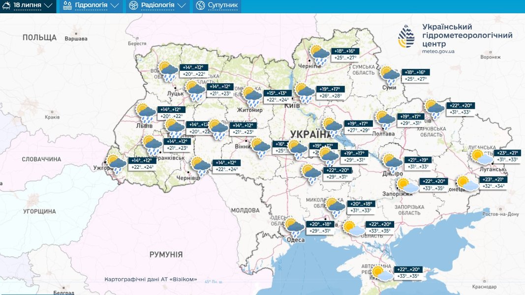 Погода в Украине — прогноз 18 июля