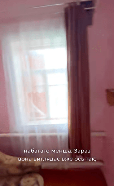 кімната трішки менша за попередню