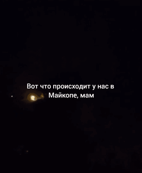 Адыгея, атака на военный аэродром, атака БПЛА в Адыгее