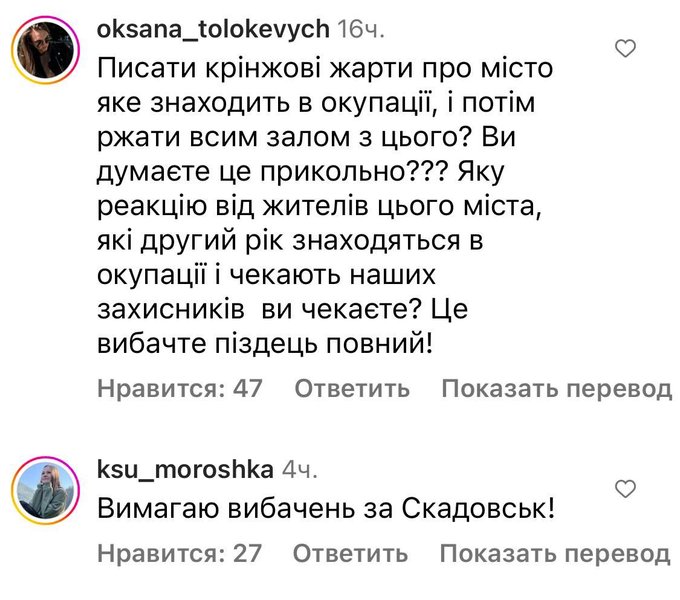 Скадовск, комментарии, Квартал 95