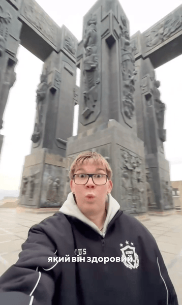 Украинец прилетел в Грузию